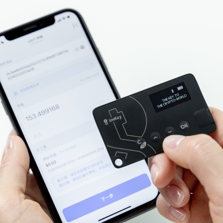 imKey Pro Hardware Wallet – Secure Cold Wallet for Crypto Assets